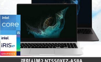 엄마들 사이에서 난리난 삼성갤럭시북2NT550XEZ-A58A 추천 순위 Top8