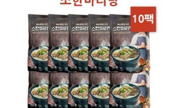 홈쇼핑에서 5분만에 품절된 박수홍 착한 뼈없는 소한마리탕 750g x 8팩 추천 베스트8