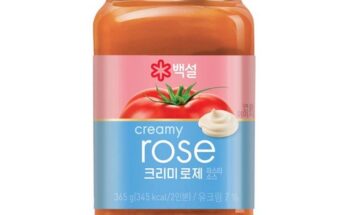 엄마들 사이에서 난리난 백설 크림 35ml5 추천상품