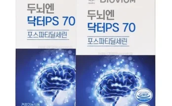 미리주문필수!! 두뇌엔 닥터PS 70 3박스3개월분 추천 순위 Top8