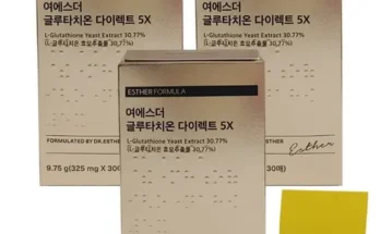 나만 보고 싶은 여에스더 글루타치온 다이렉트 5X 총13박스 리뷰 추천