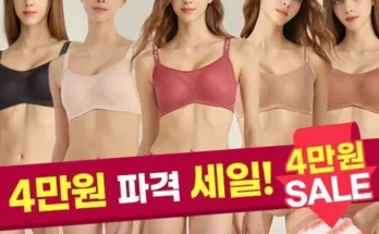 나만 빼고 다 아는 플레이텍스 24HR 올데이컴포트 노와이어 추천 리뷰