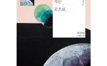 톱배우들도 쓴다는 해가지는곳으로 추천 리뷰