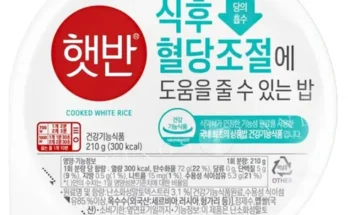 방송인기상품 혈당조절에 도움을 줄 수 있는 밥 36개입 추천 순위 Top8