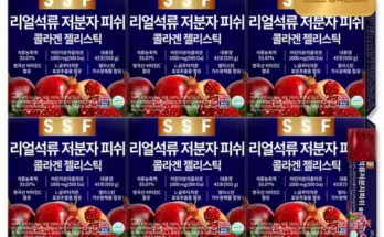 이게 가성비다 디어퀸 콜라겐 스틱 6박스(6개월분 추천 베스트8