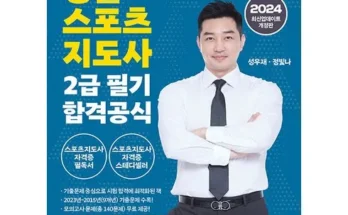 이게 가성비다 성피티 추천상품