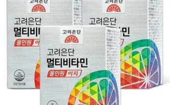 어제 살까 망설이던 유재석 고려은단 멀티비타민 올인원 20개월쇼핑백4 추천 베스트8