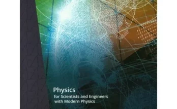 나만 보고 싶은 principlesofphysics 리뷰 추천