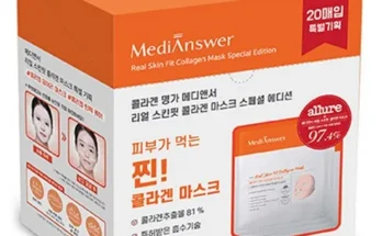 톱배우들도 쓴다는 리즈핏콜라겐팩 VIP구성 리뷰 추천