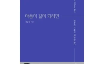 홈쇼핑에서 5분만에 품절된 아픔이길이되려면 추천상품