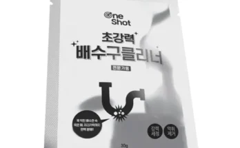 인플루언서들이 먼저 찾는   원샷 올뉴 초강력 배수구 클리너 22팩세탁조 클리너 리뷰 추천