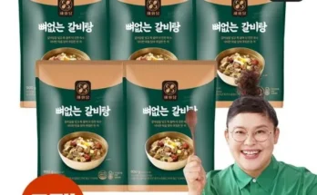 톱배우들도 쓴다는 이영자의 뼈없는갈비탕 900g x 8팩 총7.2kg 추천상품