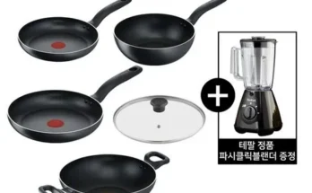 가성비 끝판왕 인텐시브블랙 후라이팬 5종 set  추천상품