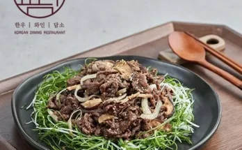 가성비 끝판왕 명가 한우 소불고기 250g x 8팩  리뷰 추천