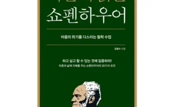 완판 임박 책베스트셀러 적극추천