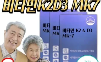 만족도 100% 메나퀴논 닥터린 초임계 비타민K2 6박스 후기