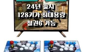 톡톡 튀는 철권 Top8추천