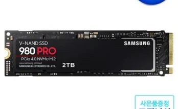 편안한 980pro Best8추천