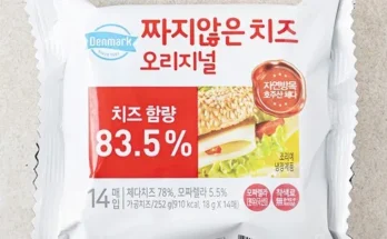 소중한 덴마크치즈 후기