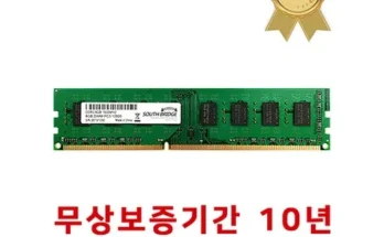 다들 사는 ddr3 Top8추천